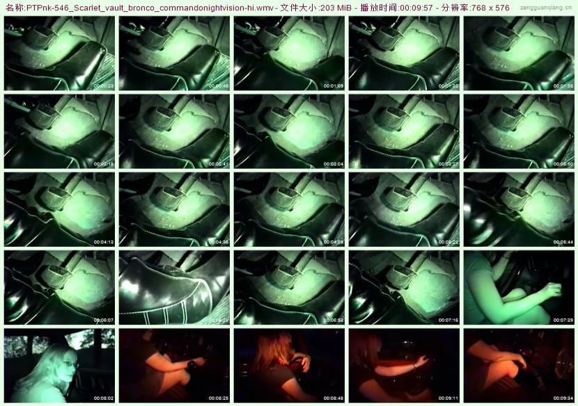 ptpnk-546_Scarlet_vault_bronco_commandonightvision